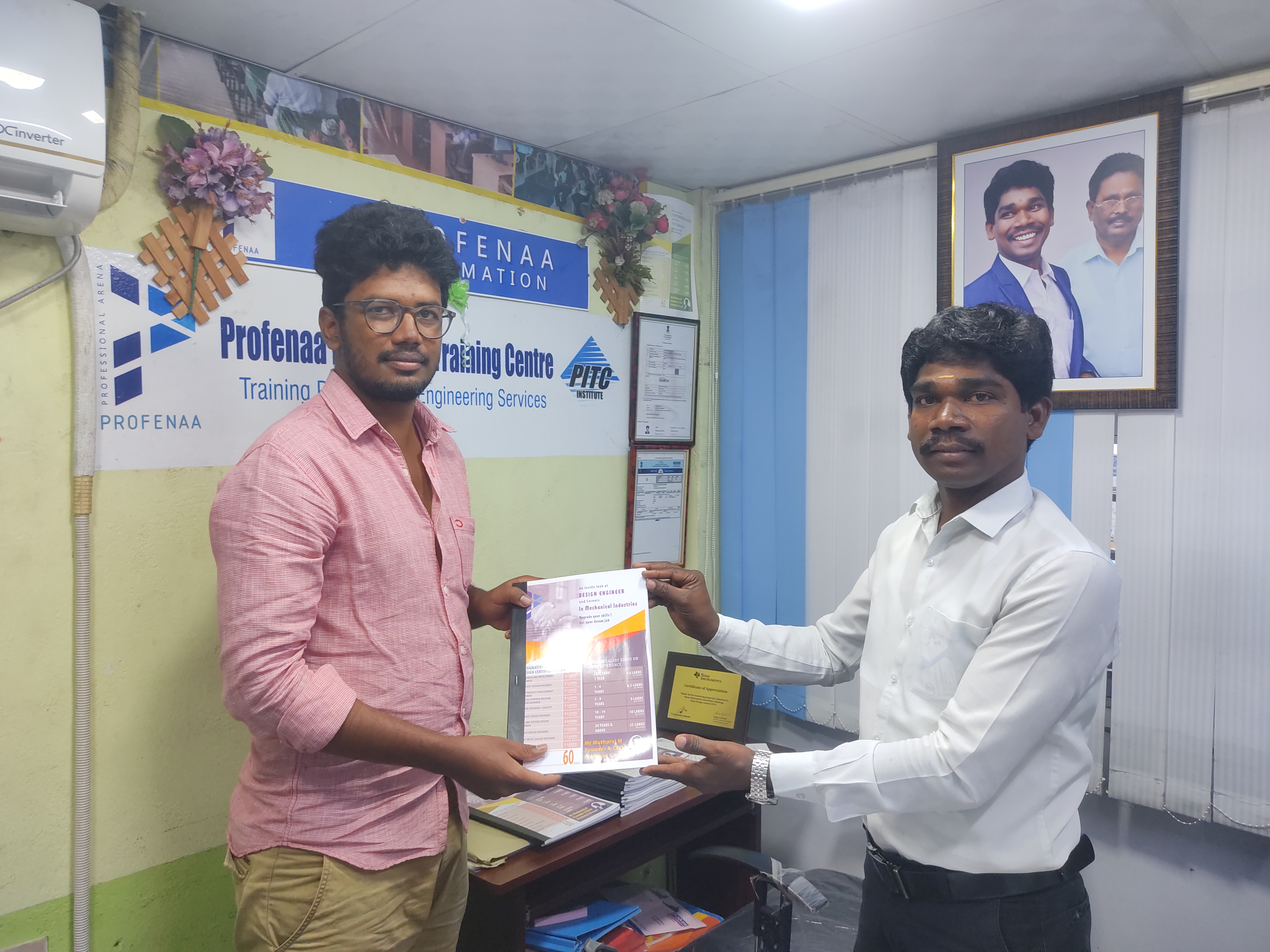 Admission 1